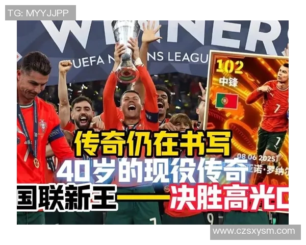 未成名的足球明星们的崛起之路与未来潜力探讨